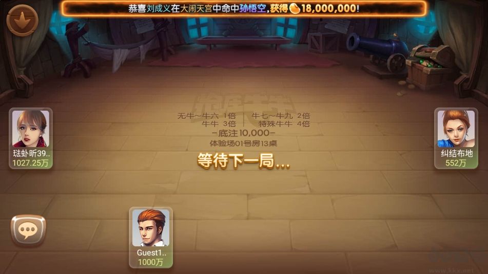 二維碼728game極速安裝版