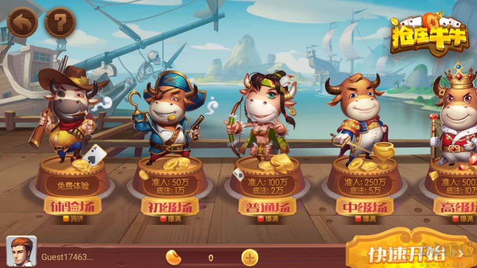 二維碼728game極速安裝版