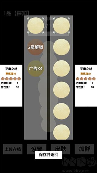 電子手串官方版