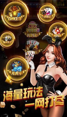 神殿GAME綠色版