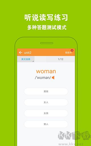好爸媽點讀