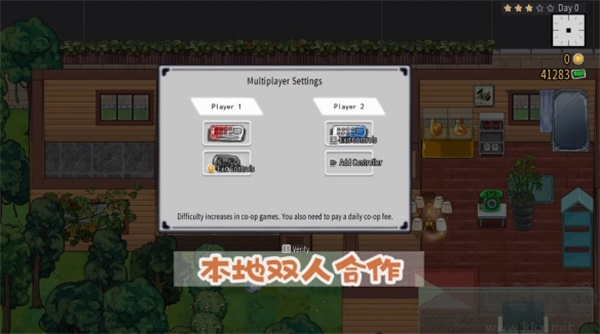 杯杯倒滿免費版PC