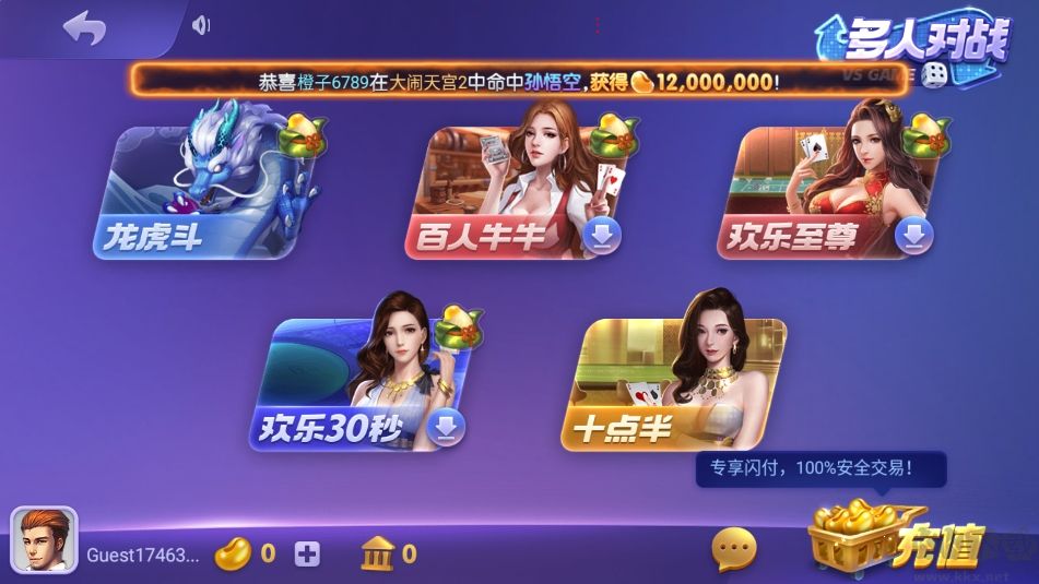 game728net秒開對局版