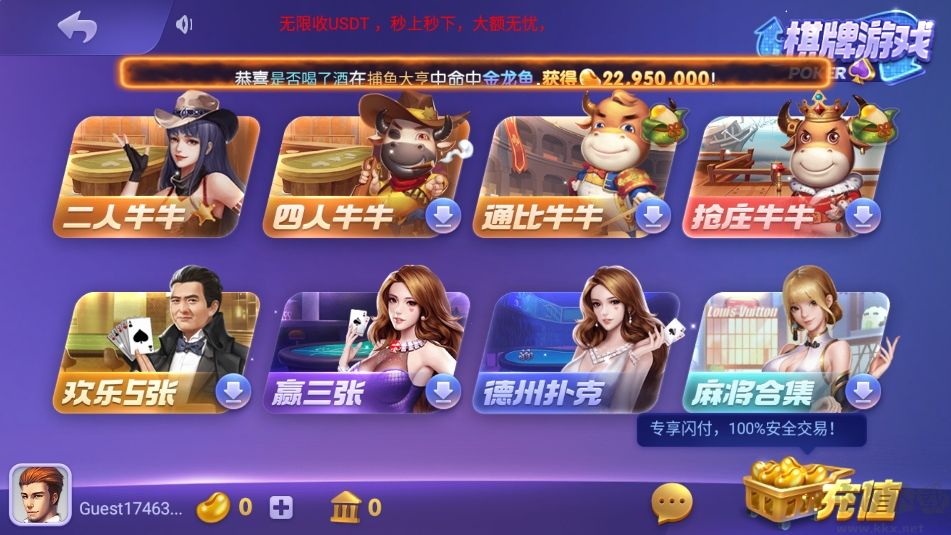 game728net秒開對局版