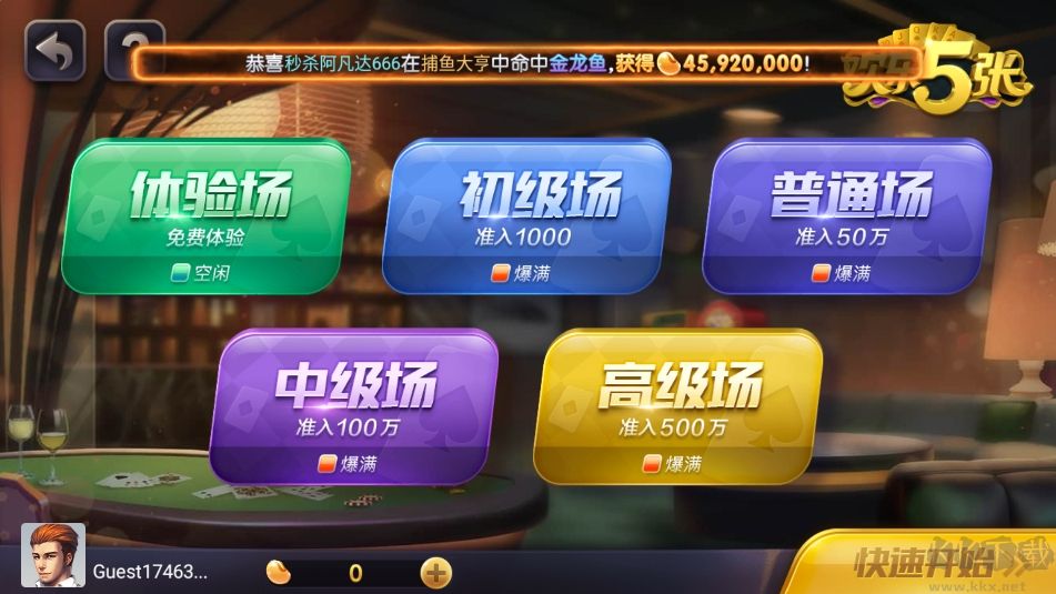 game728net秒開對局版