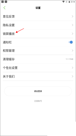 大嘴講故事