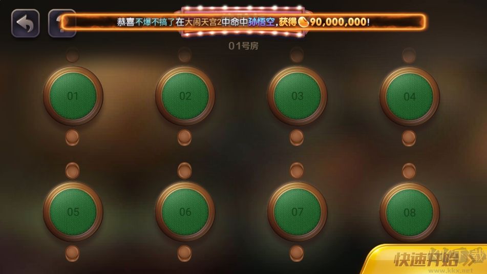 神殿game棋牌綜合版