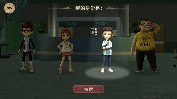 恐怖躲貓貓2官方版