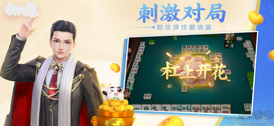 神殿QP聯機協作版