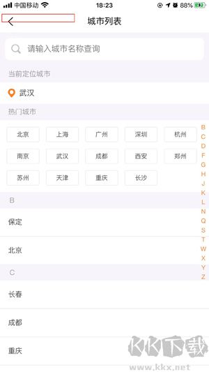 本地寶app