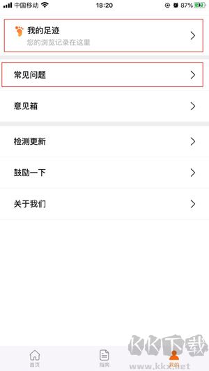 本地寶app