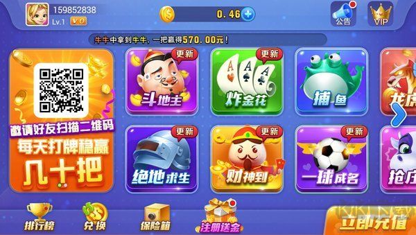 神殿QP聯機協作版