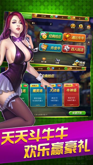 神殿QP聯機協作版