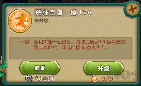 新葫蘆兄弟