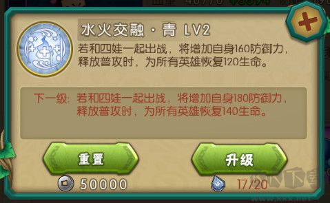 新葫蘆兄弟