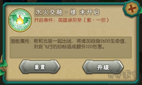 新葫蘆兄弟