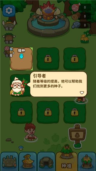 原始人模擬器(Primitive Simulator)
