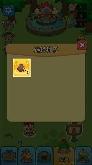 原始人模擬器(Primitive Simulator)
