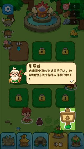 原始人模擬器（Primitive Simulator）