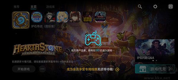 Kuyo游戲盒安卓版