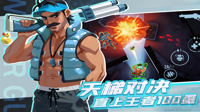 雷霆小分隊手機版