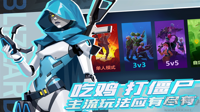 雷霆小分隊手機版