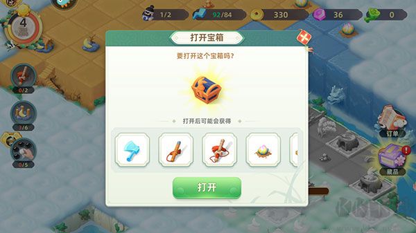 傳說中的合合島
