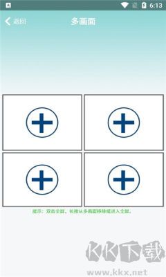 hdwificam pro漢化版