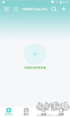 hdwificam pro漢化版