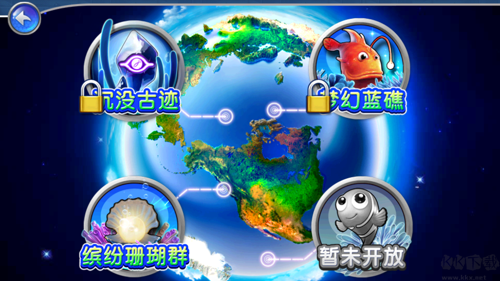 捕魚達人2安卓版