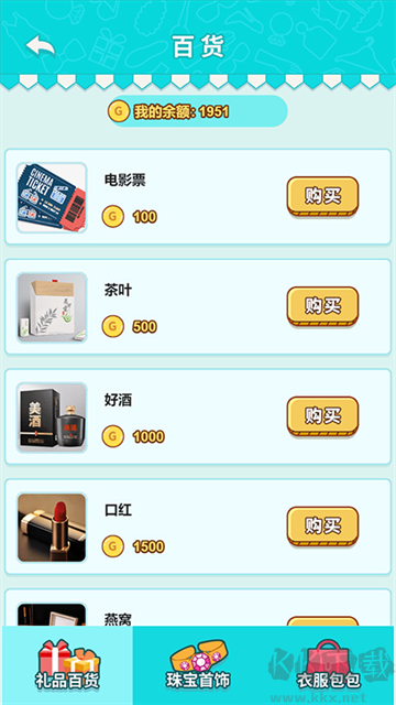 男人的反擊最新版
