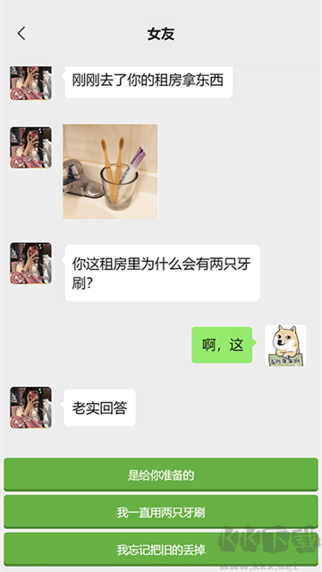 男人的反擊最新版