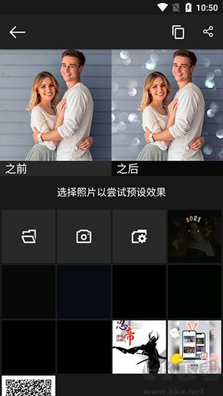 photo studio pro安卓版