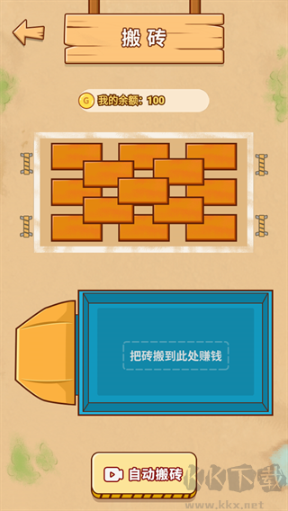 男人的反擊最新版