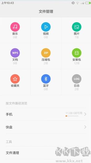 DJ多多最新版