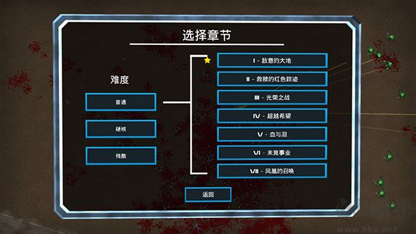 血腥大地漢化版