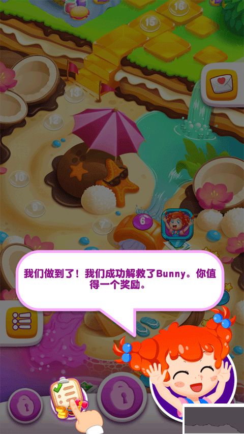 啫喱果汁官網版