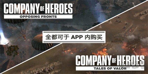 英雄連聯機版
