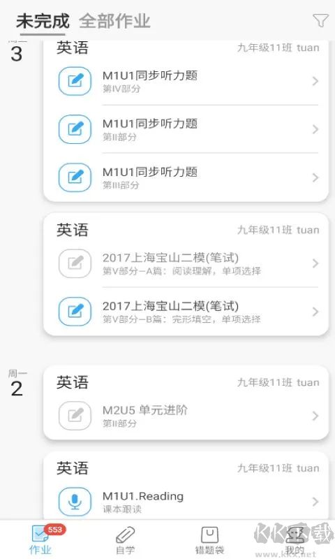 來了100正式版