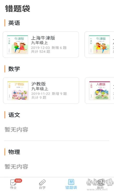 來了100正式版