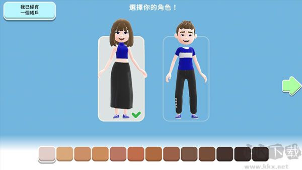 虛擬現實生活模擬器手機版