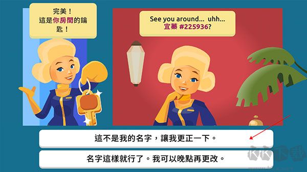 虛擬現實生活模擬器手機版
