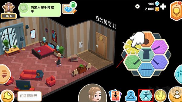 虛擬現實生活模擬器手機版