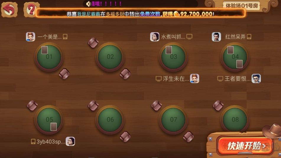 game728cc牛牛大師版
