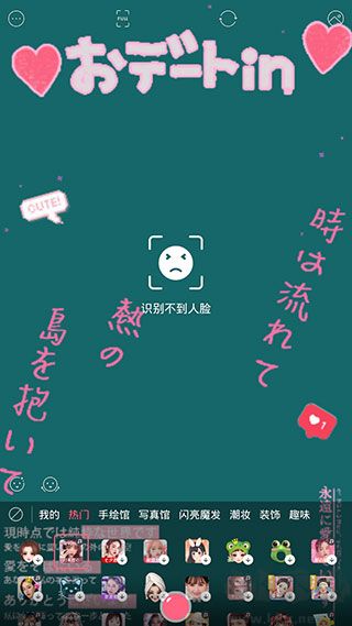 布丁相機官方版