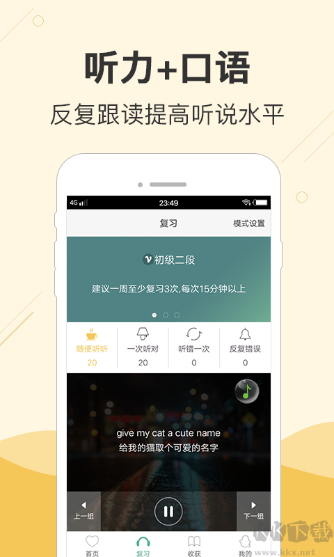 塊塊英語