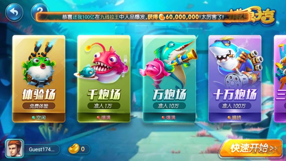 728game特色創(chuàng)新版