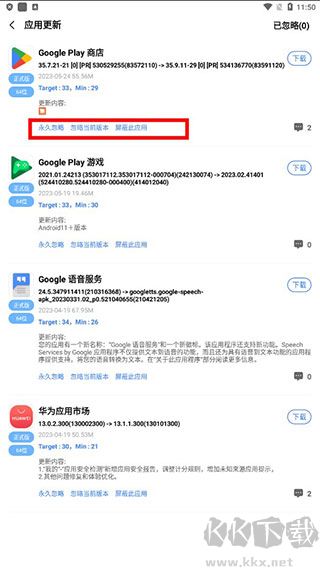 AppShare最新版
