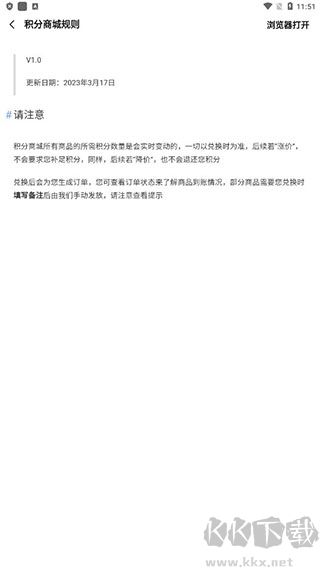 AppShare最新版