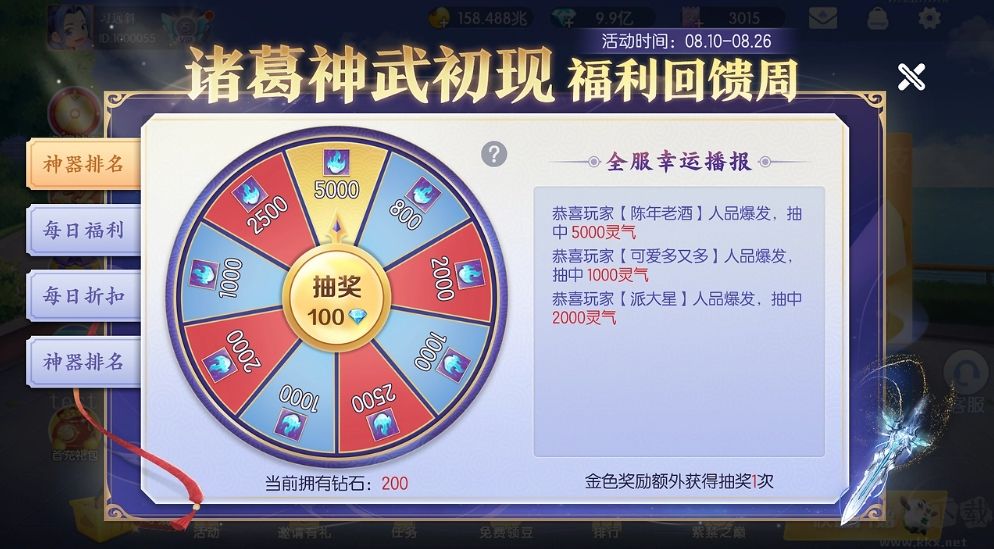 728game特色創新版